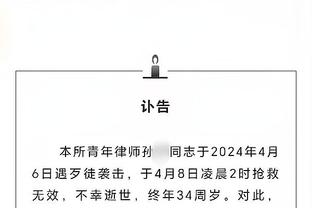 东体：韦世豪与蓉城签“3+1”合同，或是其生涯最后一个大合同